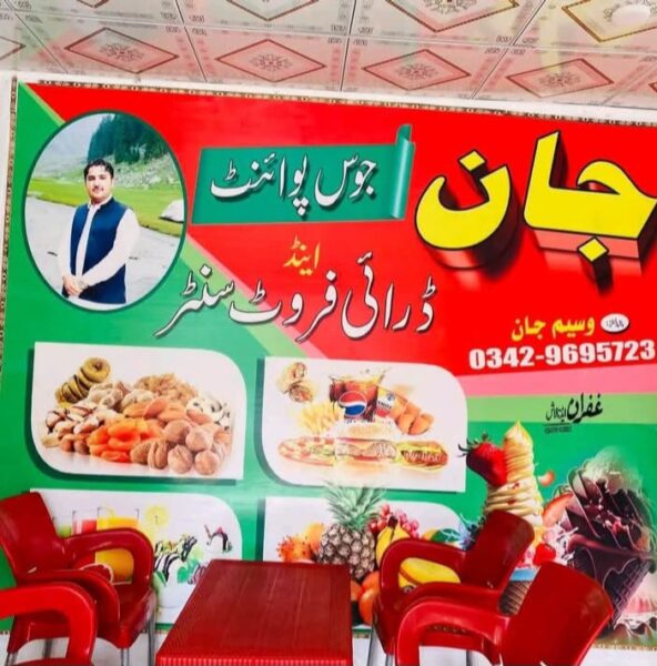 Jan Dry Fruit Store – Kalpani Bazaar, Ziarat Talash
