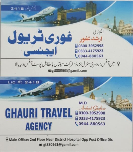Ghauri Travel Agency Dir – Air Ticket Booking & Travel Agency in Upper Dir