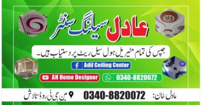 Adil Ceiling Center – PVC & Gypsum Ceiling Contractor on Main GT Road, Talash, Lower Dir