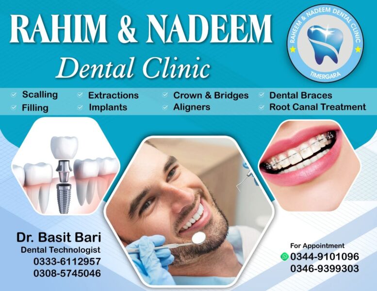 Rahim & Nadeem Dental Clinic – Best Dental clinic in Timergara Lower Dir