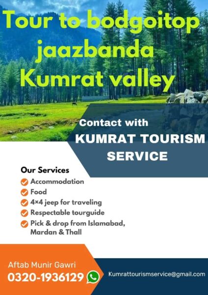 Kumrat Tourism Service – Tours to Kumrat Valley Upper Dir Tourism Services