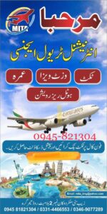 Marhaba International Travel Agency in Lower Dir – Timergara