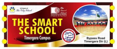 The Smart School – Best private school in Timergara Lower Dir