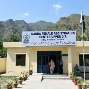 NADRA Female Registration Center Upper Dir | NRC Female Dir KPK
