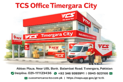 TCS Office Timergara City Lower Dir