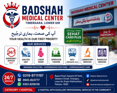 Badshah Medical Center Timergara Lower Dir