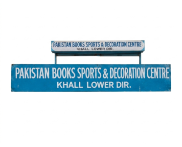 Pakistan Books Sports & Decoration Centre Khall Lower Dir