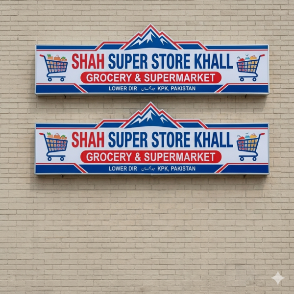 Shah Super Store Khall Lower Dir