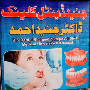 Junaid Dental Clinic Khall Lower Dir