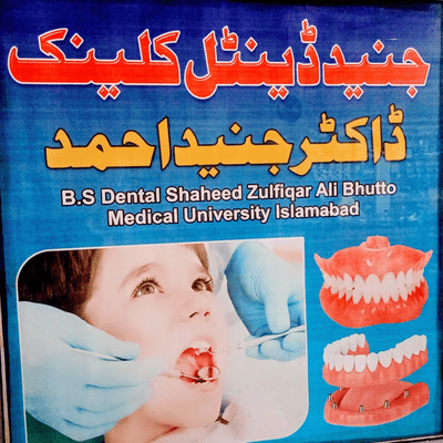 Junaid Dental Clinic Khall Lower Dir